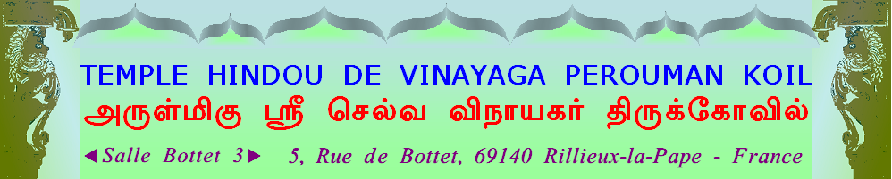 Temple Hindou de Vinayaga Perouman Koil - <Salle Bottet 3> - 5 Rue de Bottet, 69140 Rillieux-la-Pape - France
